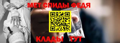 спиды Балашиха