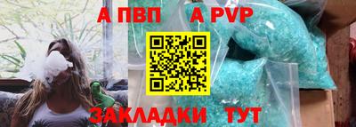 индика Балаково