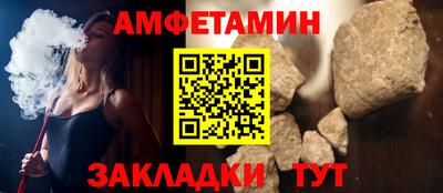спиды Балашиха
