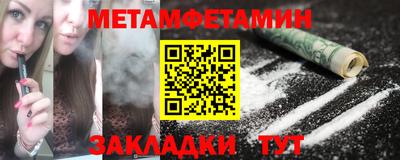 спиды Балашиха