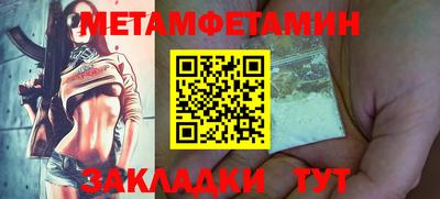 гашишное масло Балахна