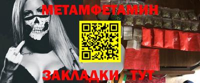гашишное масло Балахна