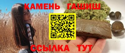 индика Балаково