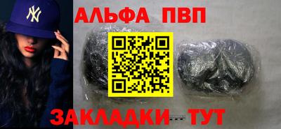 спиды Балашиха