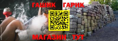 гашишное масло Балахна