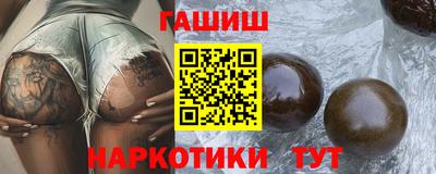 спиды Балашиха