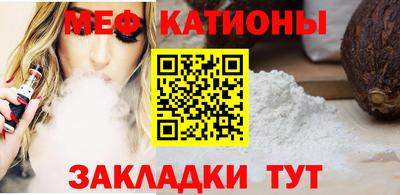 индика Балаково