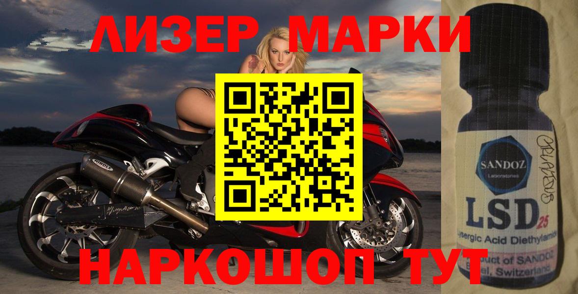 Архангельск  ЛСД экстази кислота  LSD-25 экстази  Вход с VPN 