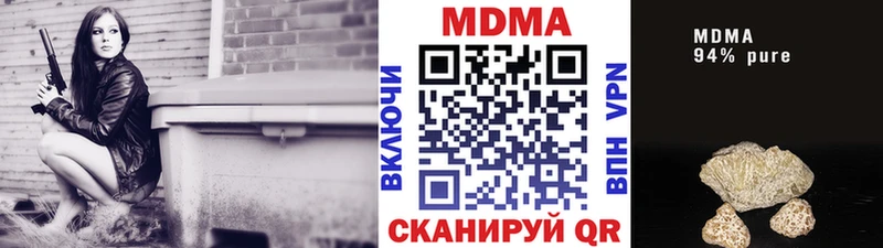МДМА Molly  наркошоп  Архангельск 
