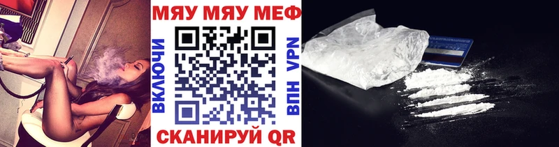 блэк спрут онион  Архангельск  Меф VHQ  дарнет шоп 
