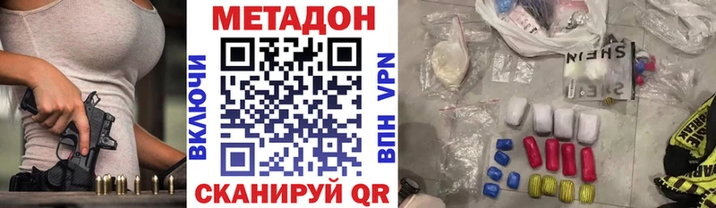 blacksprut tor Архангельск МЕТАДОН VHQ
