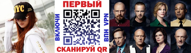 МЕТАМФЕТАМИН Methamphetamine Архангельск