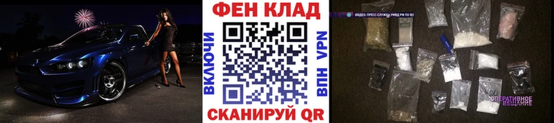 Метамфетамин винт  Архангельск 