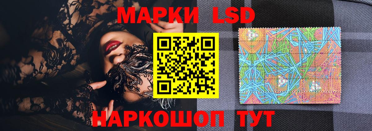 Марки N-bome 1500мкг  Вход с VPN  купить   Архангельск  Марки N-bome 1500мкг 