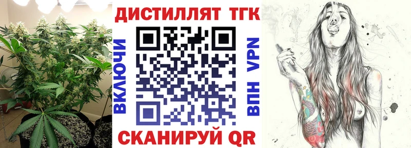 ТГК жижа  наркошоп  Архангельск 
