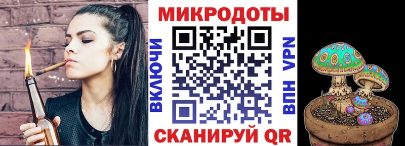 наркотики Архангельск Галлюциногенные грибы мухоморы